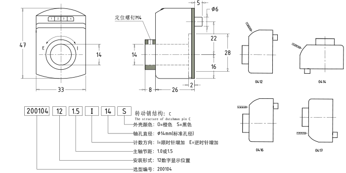 Position indicator 04 Series