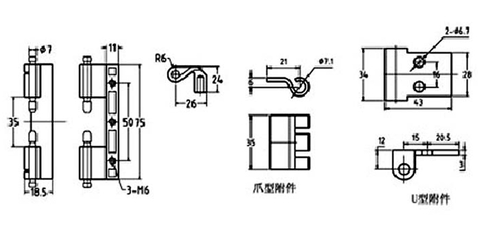 Hinge-138