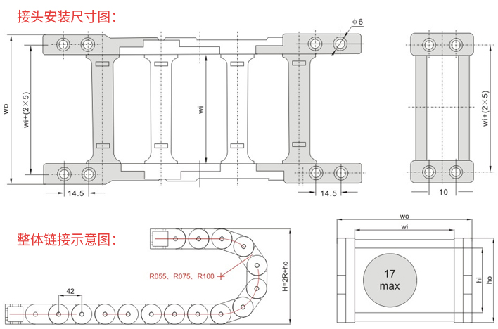 Plastic drag chain HL Type