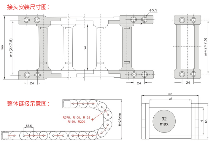 Plastic drag chain HL Type