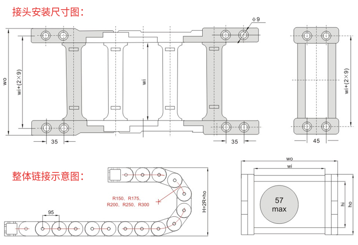 Plastic drag chain HL Type